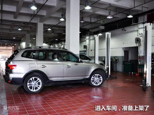 里程长单次贵bmw X3长期测试之保养篇全文 新闻详情 买车网