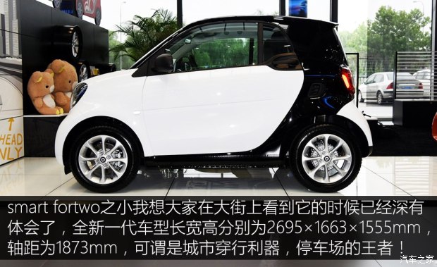 话题频道 百科 安全性配置齐全 拍smart fortwo 灵动版  新车根据配置