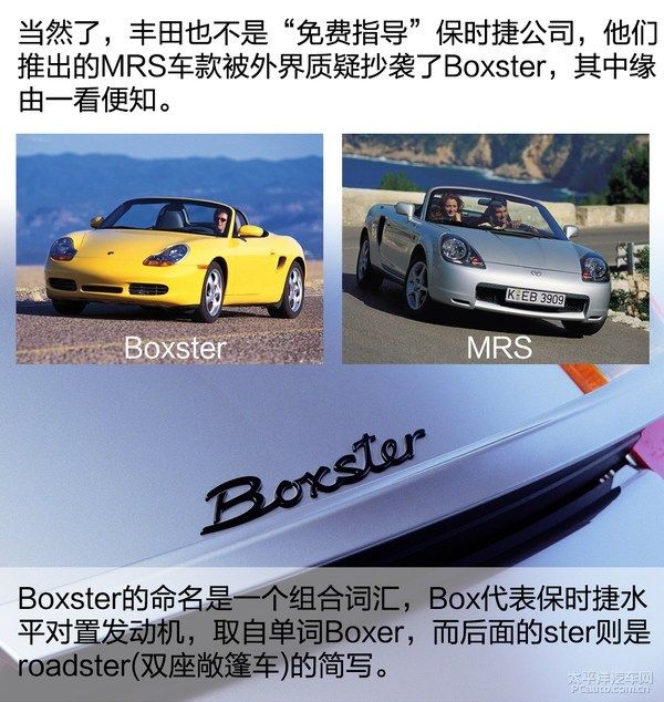 名正言顺 保时捷718 boxster深度解析